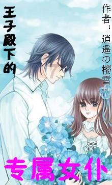 扶苏是李斯的女婿,为什么李斯要帮助赵高害死扶苏?- 有问必答平台